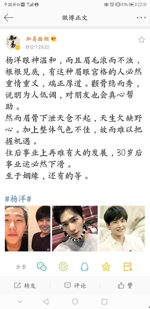 娱乐吃瓜微博博主推荐,跟随博主吃瓜，探寻明星幕后故事